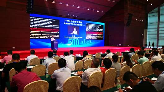 喜讯!开云手机站入口-KaiYun链接(中国)上榜广东企业500强等三大榜单(图1) 喜讯!开云手机站入口-KaiYun链接(中国)上榜广东企业500强等三大榜单(图1)