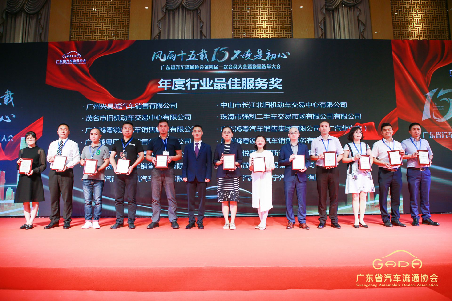 喜报丨开云手机站入口-KaiYun链接(中国)“包揽”省汽车流通行业颁奖礼53项大奖(图7) 喜报丨开云手机站入口-KaiYun链接(中国)“包揽”省汽车流通行业颁奖礼53项大奖(图7)