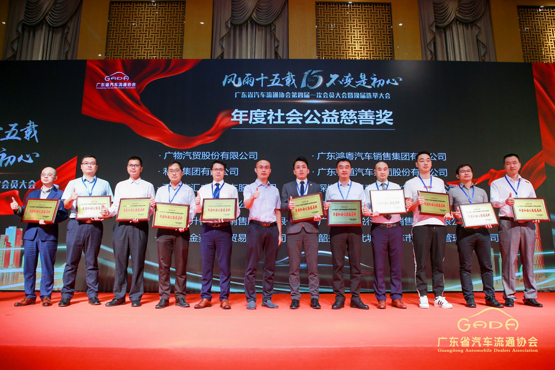 喜报丨开云手机站入口-KaiYun链接(中国)“包揽”省汽车流通行业颁奖礼53项大奖(图8) 喜报丨开云手机站入口-KaiYun链接(中国)“包揽”省汽车流通行业颁奖礼53项大奖(图8)