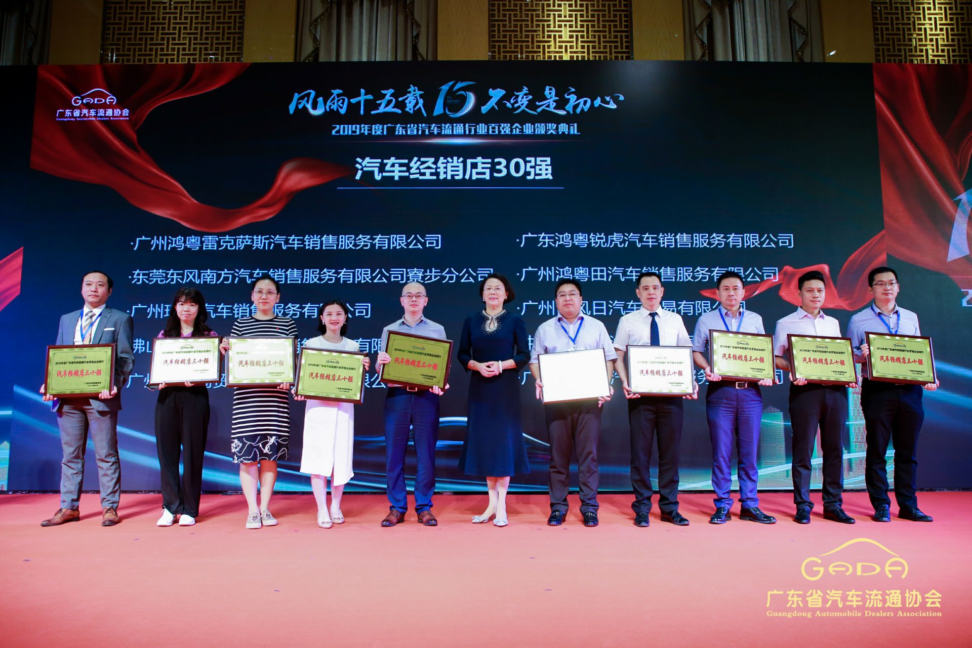 喜报丨开云手机站入口-KaiYun链接(中国)“包揽”省汽车流通行业颁奖礼53项大奖(图4) 喜报丨开云手机站入口-KaiYun链接(中国)“包揽”省汽车流通行业颁奖礼53项大奖(图4)