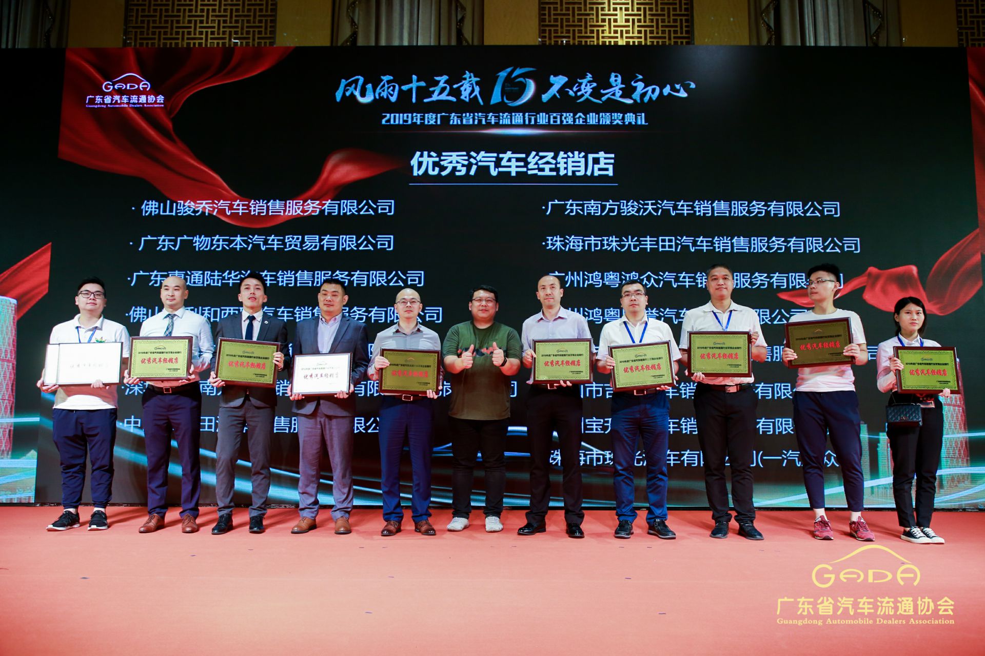 喜报丨开云手机站入口-KaiYun链接(中国)“包揽”省汽车流通行业颁奖礼53项大奖(图5) 喜报丨开云手机站入口-KaiYun链接(中国)“包揽”省汽车流通行业颁奖礼53项大奖(图5)