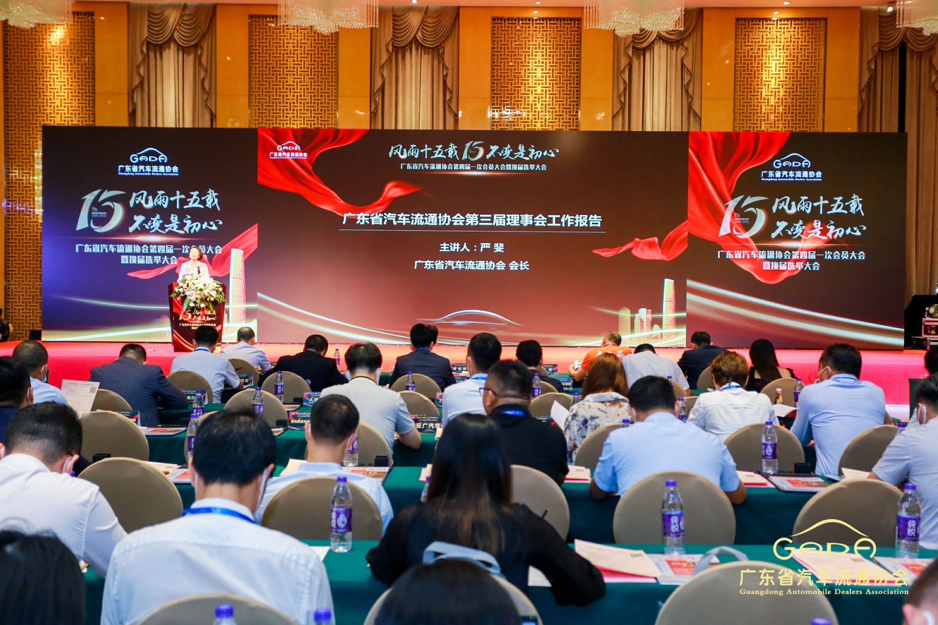 喜报丨开云手机站入口-KaiYun链接(中国)“包揽”省汽车流通行业颁奖礼53项大奖(图9) 喜报丨开云手机站入口-KaiYun链接(中国)“包揽”省汽车流通行业颁奖礼53项大奖(图9)