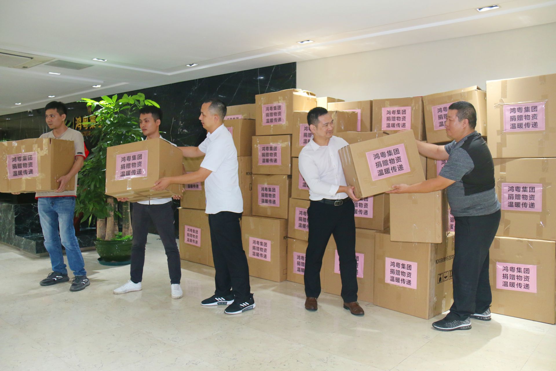 开云手机站入口-KaiYun链接(中国)公益回顾丨家国同欢月同圆 温暖满载甘孜州(图2) 开云手机站入口-KaiYun链接(中国)公益回顾丨家国同欢月同圆 温暖满载甘孜州(图2)