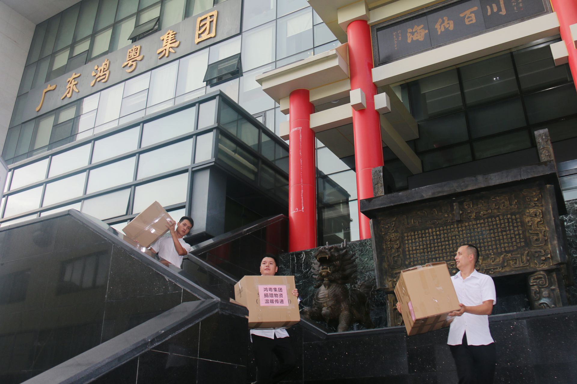 开云手机站入口-KaiYun链接(中国)公益回顾丨家国同欢月同圆 温暖满载甘孜州(图3) 开云手机站入口-KaiYun链接(中国)公益回顾丨家国同欢月同圆 温暖满载甘孜州(图3)