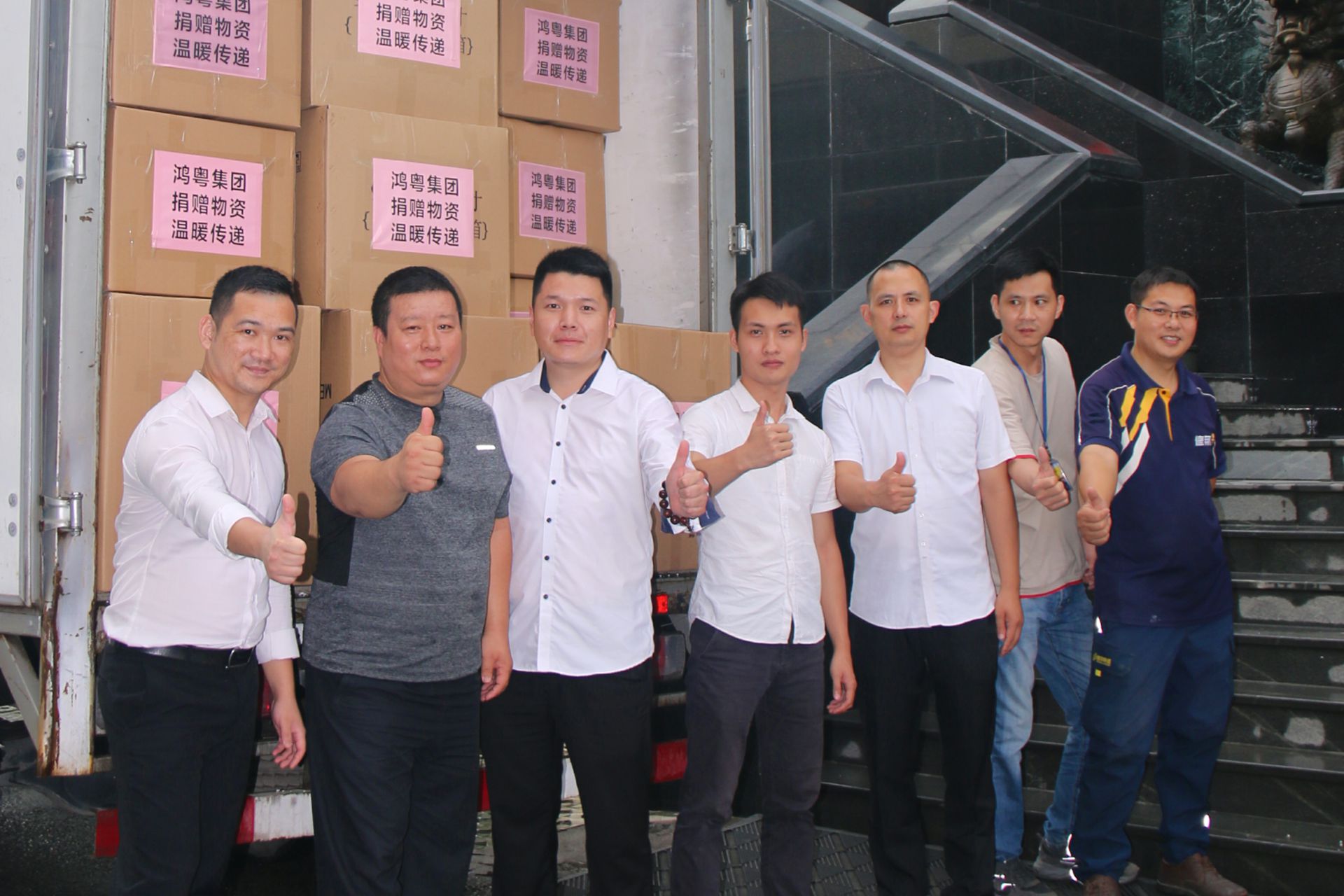 开云手机站入口-KaiYun链接(中国)公益回顾丨家国同欢月同圆 温暖满载甘孜州(图4) 开云手机站入口-KaiYun链接(中国)公益回顾丨家国同欢月同圆 温暖满载甘孜州(图4)