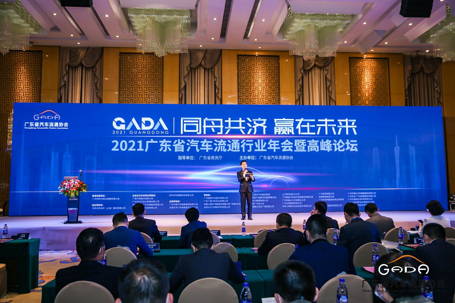 喜讯丨开云手机站入口-KaiYun链接(中国)荣获省汽车流通行业颁奖礼13项大奖(图1) 喜讯丨开云手机站入口-KaiYun链接(中国)荣获省汽车流通行业颁奖礼13项大奖(图1)