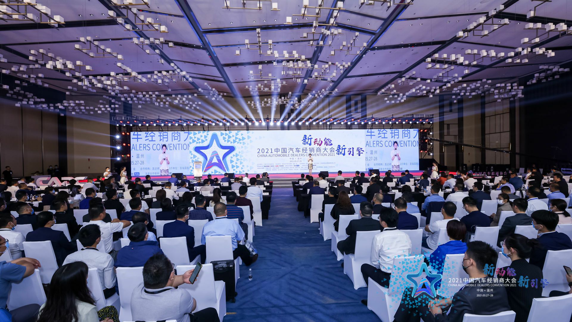 喜讯丨开云手机站入口-KaiYun链接(中国)荣登2021年中国汽车经销商百强排行榜第33位(图1) 喜讯丨开云手机站入口-KaiYun链接(中国)荣登2021年中国汽车经销商百强排行榜第33位(图1)